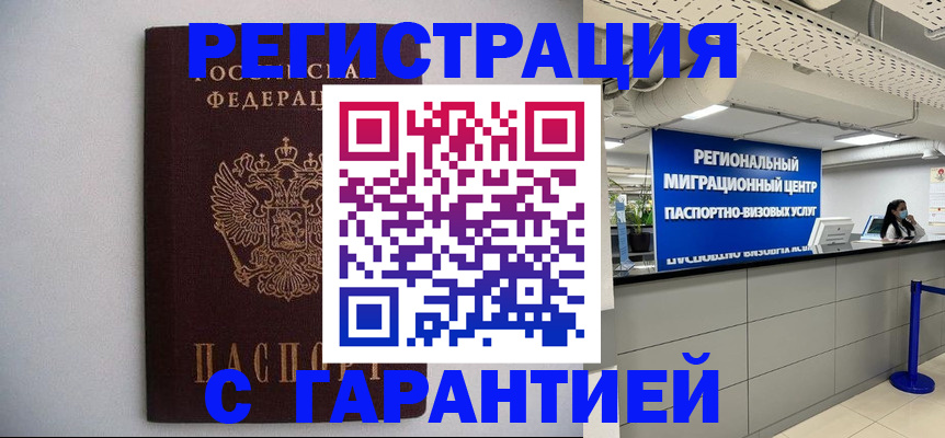 пропишу в квартире в Петрозаводске