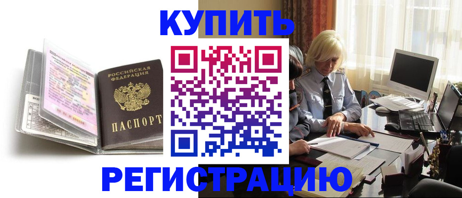 регистрация для дет. сада в Петрозаводске