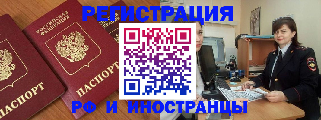 пропишу в квартире в Петрозаводске